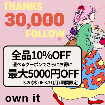 🎉 フォロワー30,000人突破記念キャンペーン開催！🎉