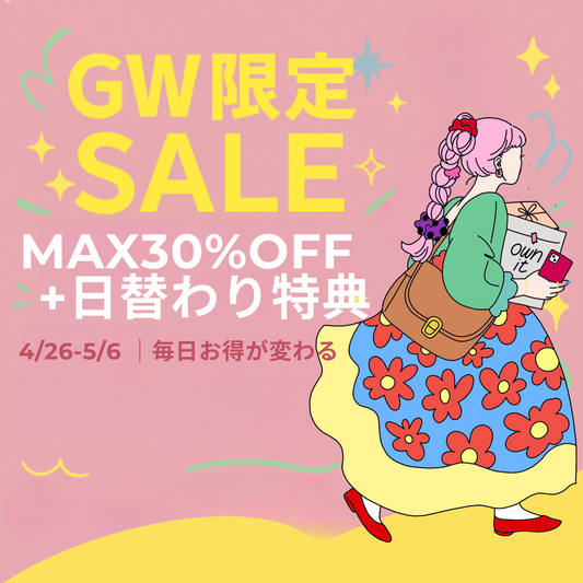 ☀️ 2025 GWキャンペーン開催！ ☀️