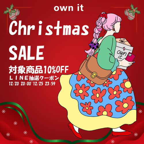 🎄own it クリスマスマーケット開催中🎁