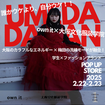 【POP UP SHOP開催レポート】UMEDA DAITAN☆ミ ありがとうございました！